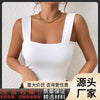 Wide Strap Slim Fit Camisole Top